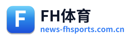FH体育